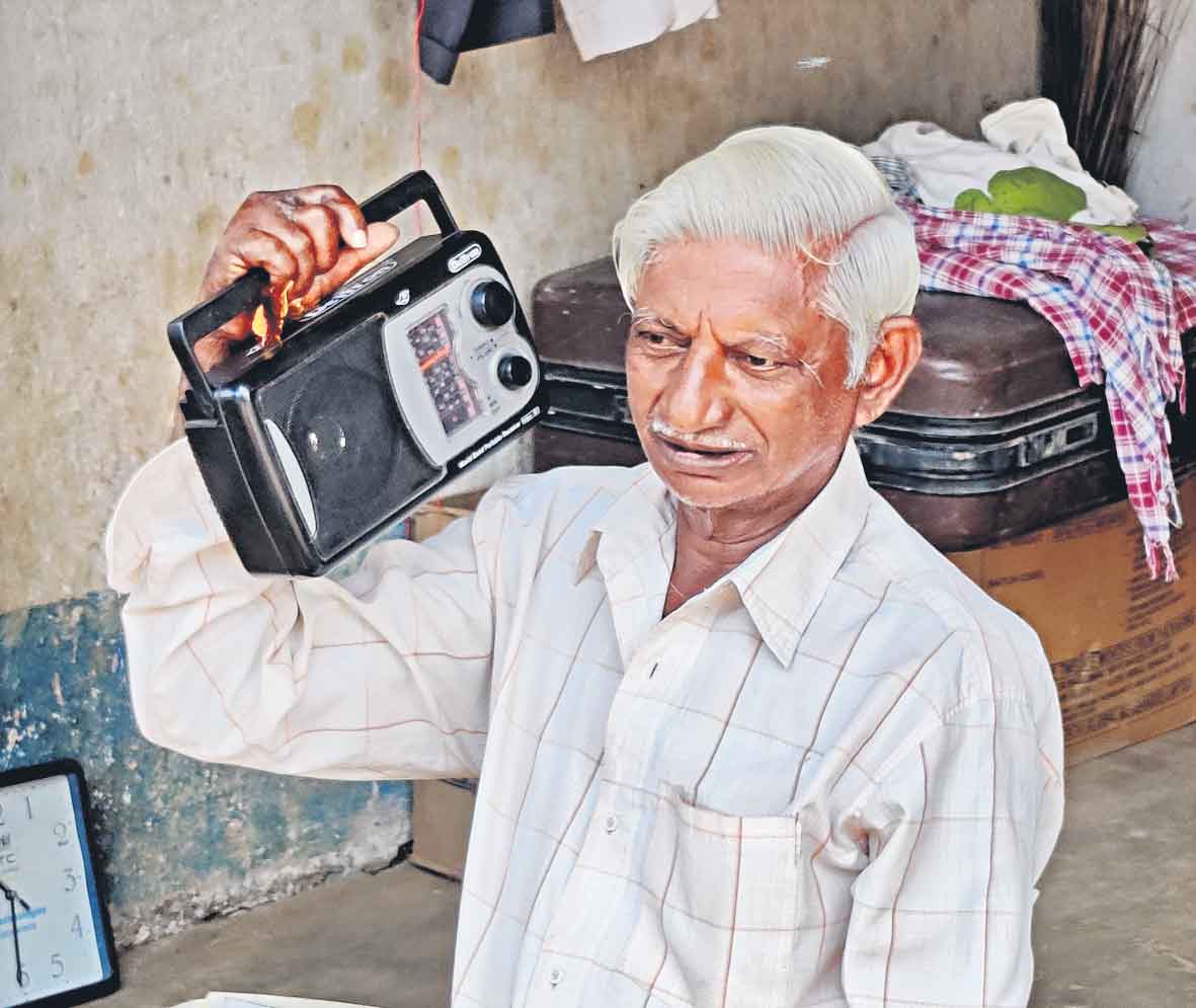 Radio Anandarao | రేడియో తాతయ్య