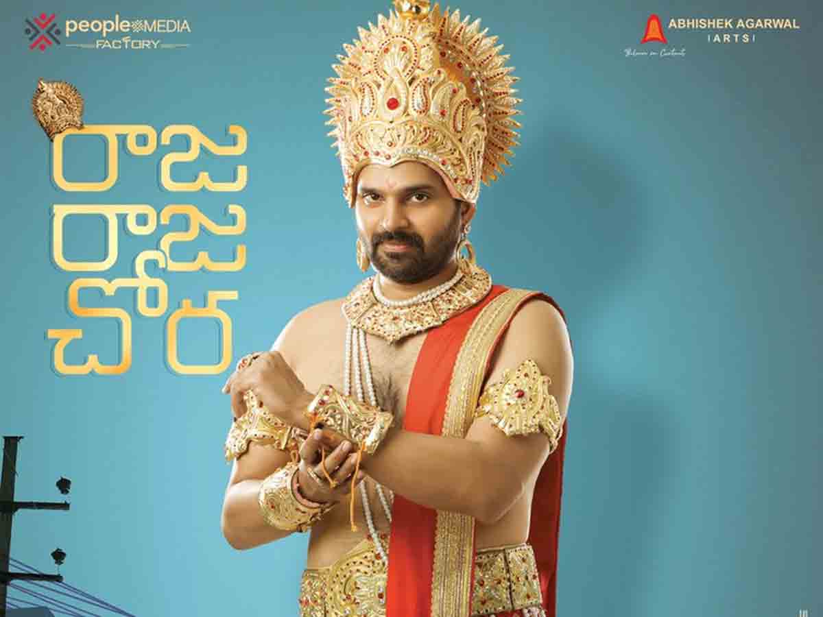 ఈ వారం సినిమాల పరిస్థితేంటి.. చోరుడు మనసు దోచాడా..?