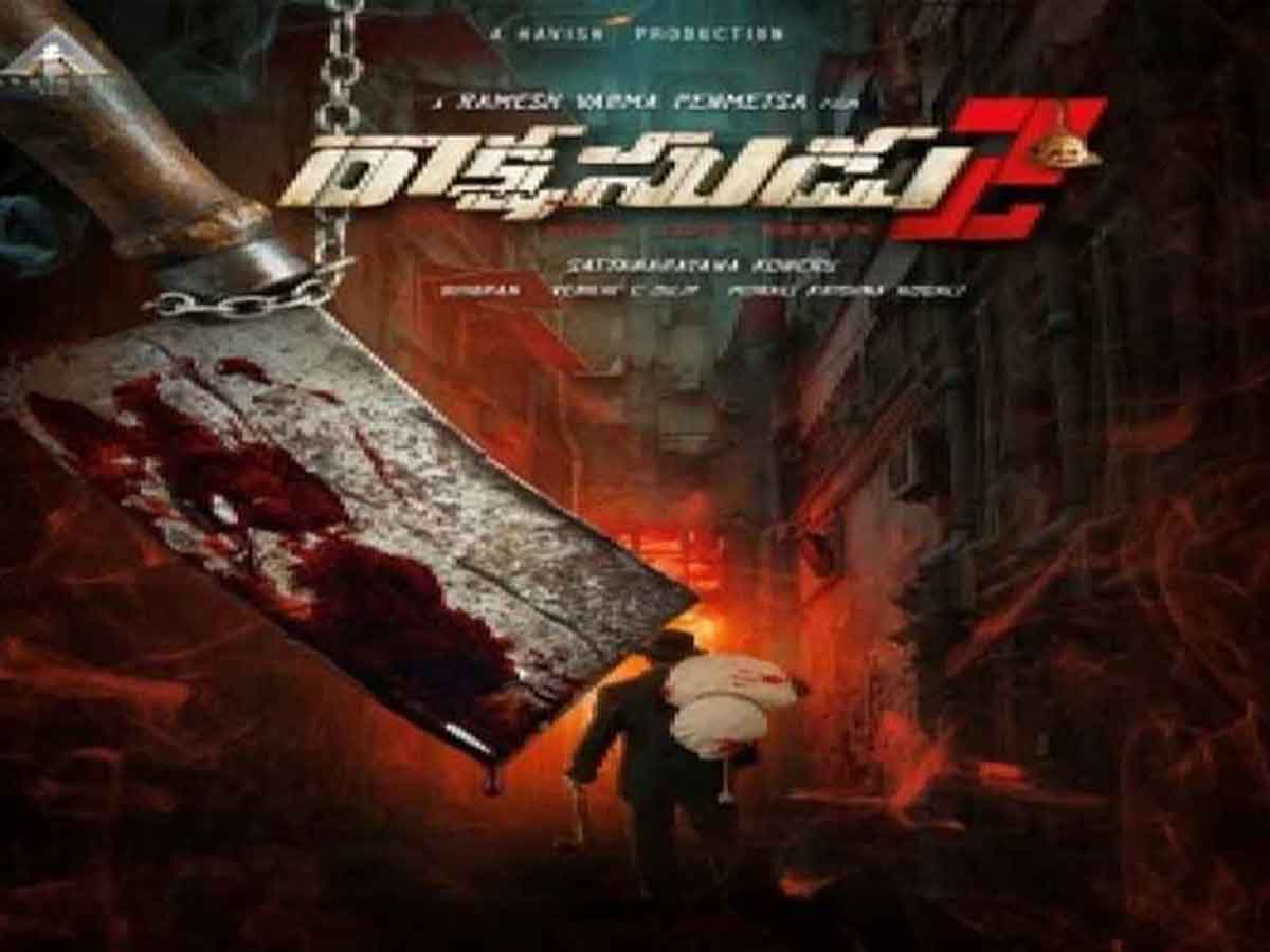 ఆ పాన్ ఇండియా సినిమాలో ఇద్ద‌రు హీరోలా..!