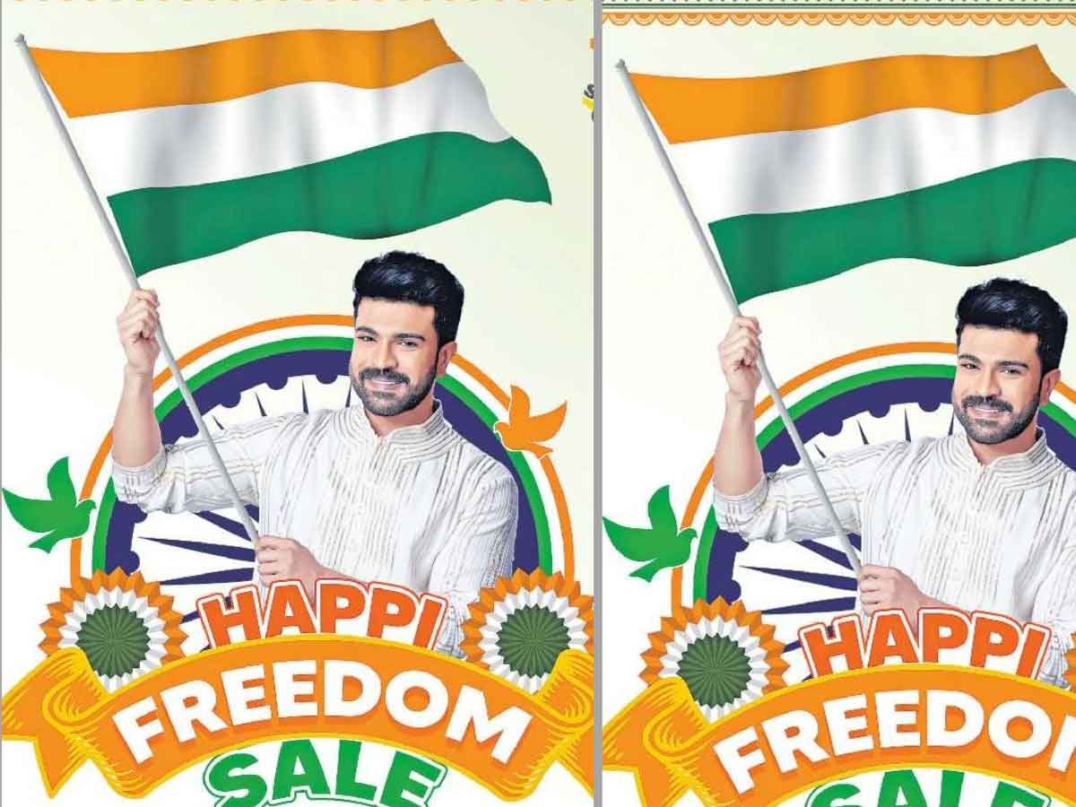 జాతీయ జెండాని అవ‌మానించాడంటూ చ‌ర‌ణ్‌పై నెటిజ‌న్స్ ఫైర్