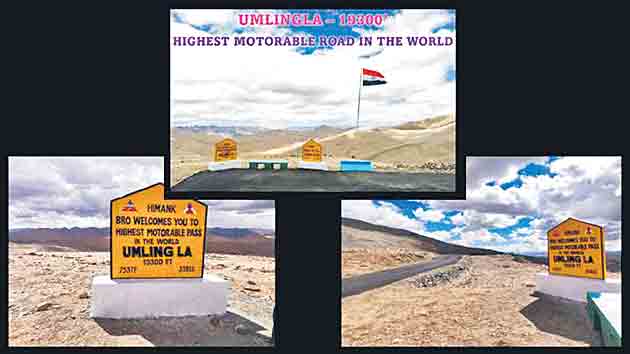 విమానాలు ఎగిరే ఎత్తులో రోడ్డు