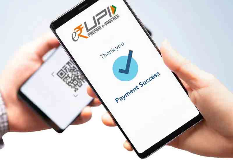 నగదు బదిలీకి ఈ-రుపీ