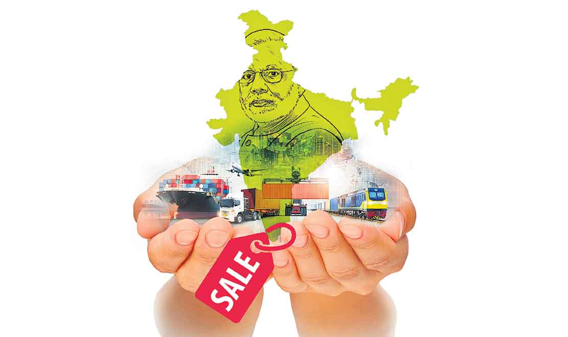 హరేక్‌మాల్‌.. ఫర్‌ సేల్‌.. 6 లక్షల కోట్ల ఆస్తులు అమ్మేస్తాం