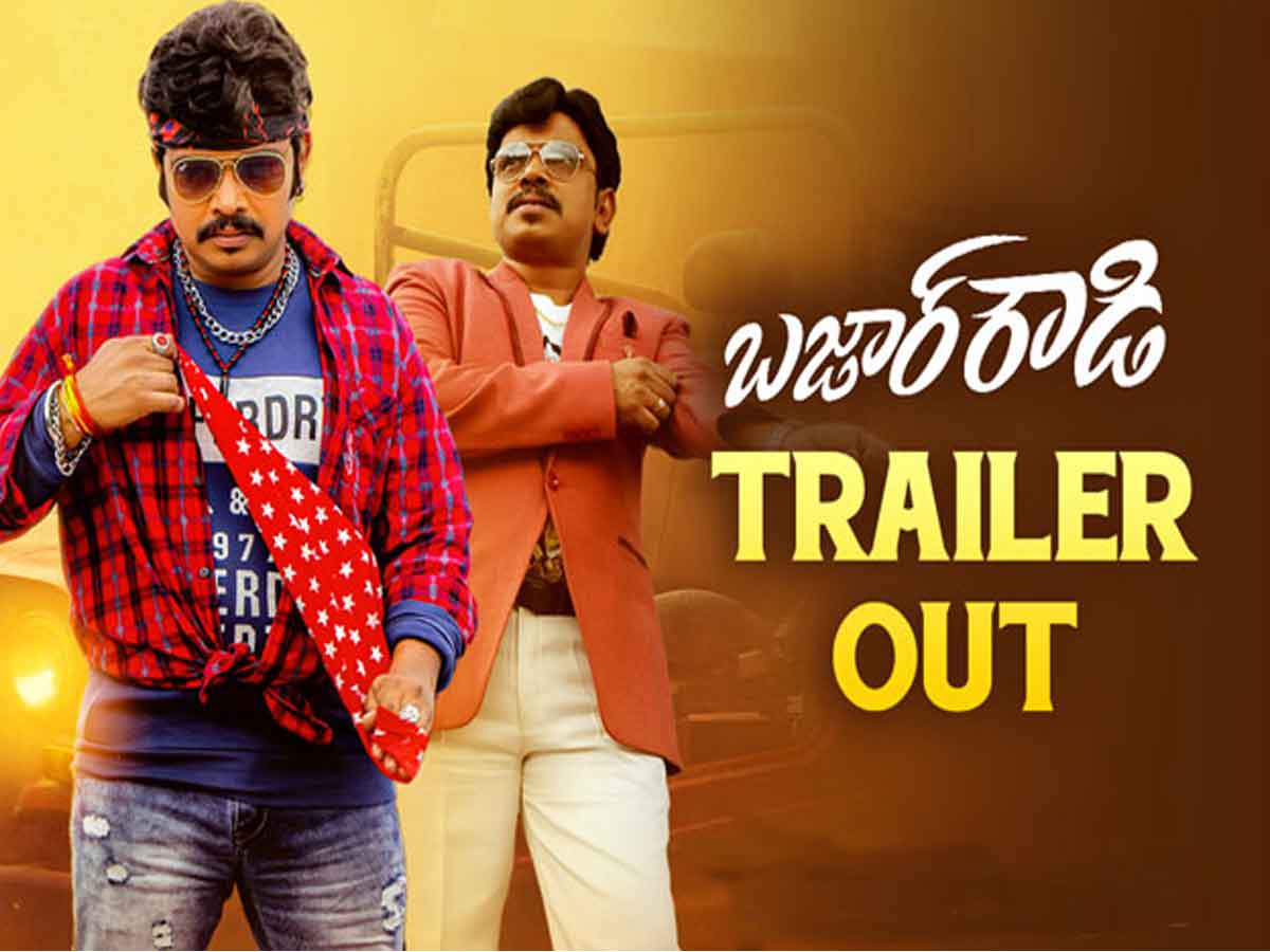 నాకు బాంబేనే బ్యాక్‌గ్రౌండ్‌..: సంపూర్ణేష్ బాబు