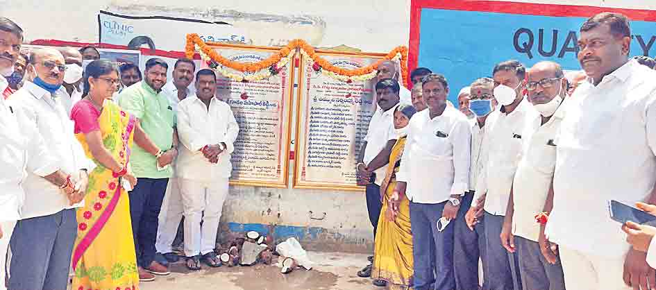 నియోజకవర్గ అభివృద్ధి కోసం నిరంతరం కృషి