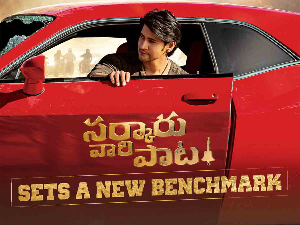 నత్త నడకన సాగుతున్న సర్కారు వారి పాట షూటింగ్? అసంతృప్తిలో మ‌హేశ్ బాబు