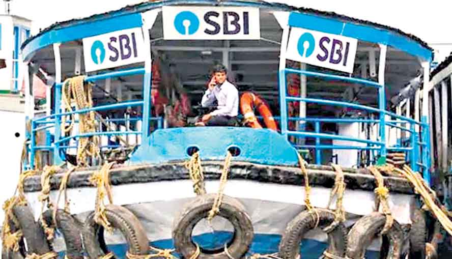 దాల్‌ అలలపై ఏటీఎం