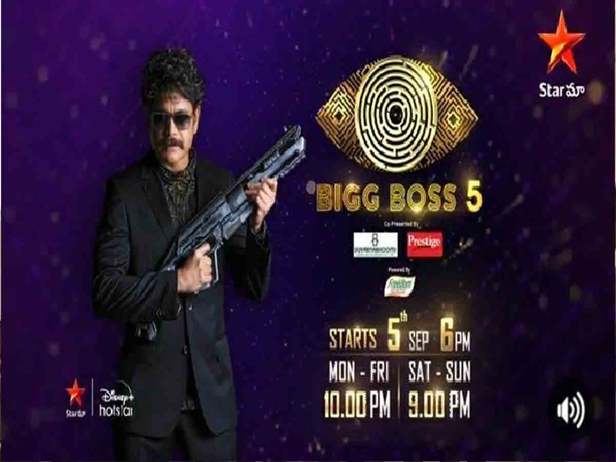 Bigg boss: చెప్పండి బోర్‌డ‌మ్‌కి గుడ్ బై.. సెప్టెంబ‌ర్ నుండి వ‌చ్చేస్తోంది సీజ‌న్ 5