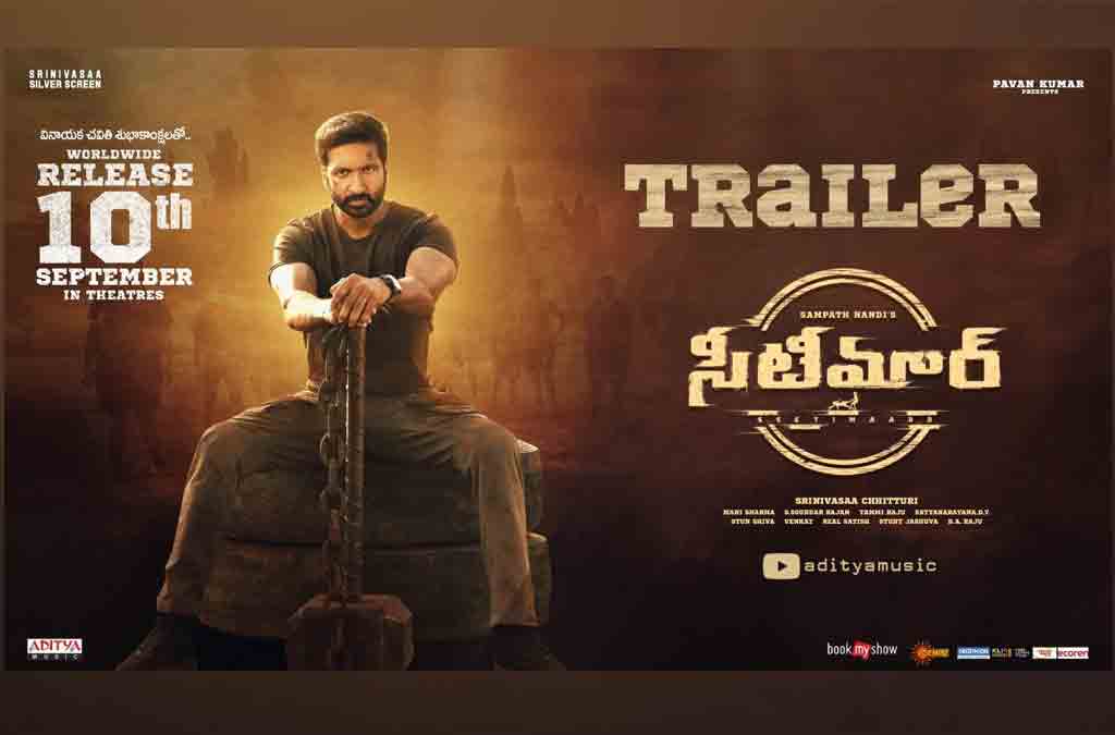 Seetimaarr Trailer | స్పోర్ట్స్, యాక్ష‌న్ ఎలిమెంట్స్ తో సీటీమార్ ట్రైల‌ర్