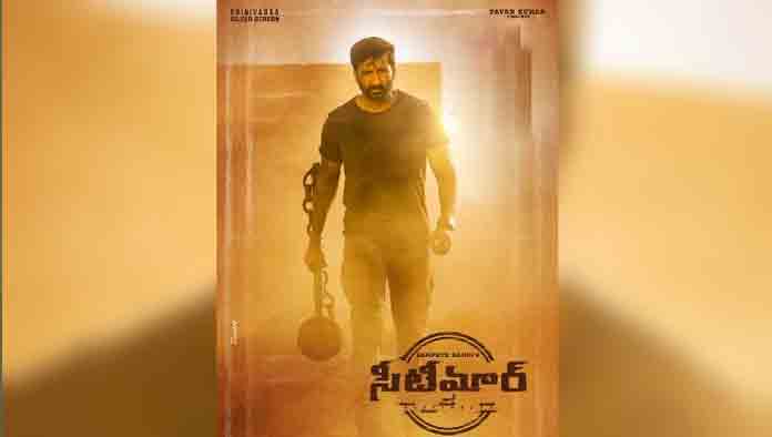Seetimaarr |ఈల వేసేందుకు గోపీచంద్ రెడీ..సీటీమార్ రిలీజ్ డేట్ ఫిక్స్