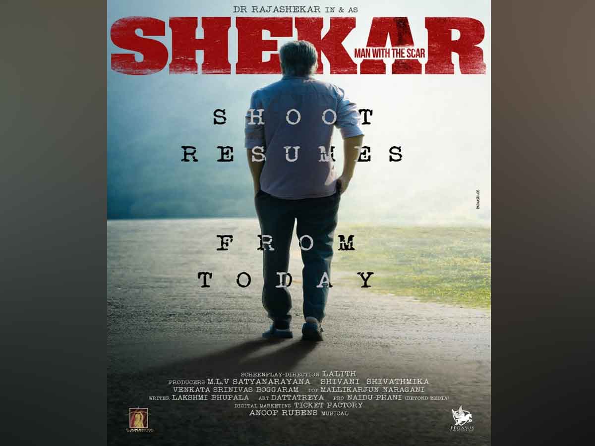 శేఖ‌ర్ సినిమా షూటింగ్ మొద‌లు పెట్ట‌బోతున్న రాజ‌శేఖ‌ర్