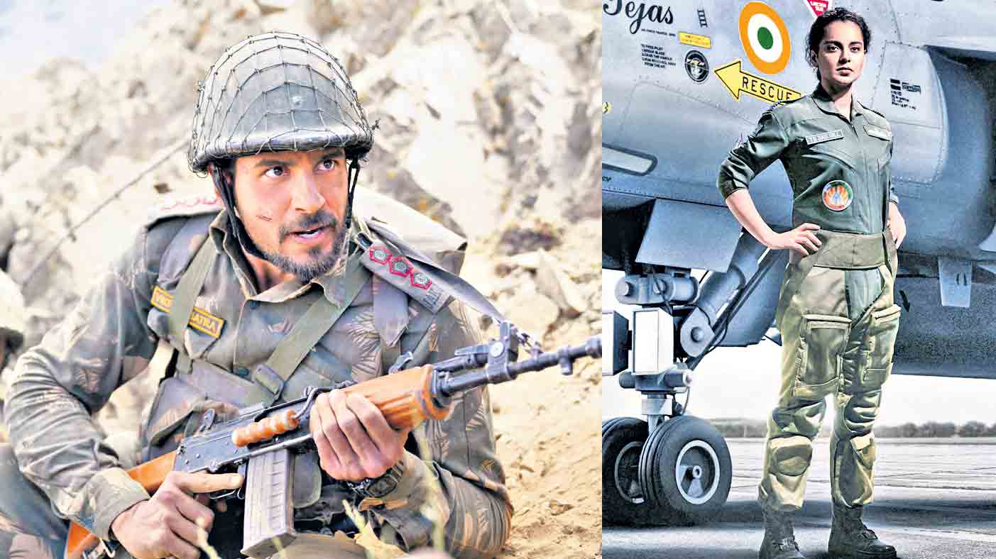 తలెత్తి చూద్దాం!