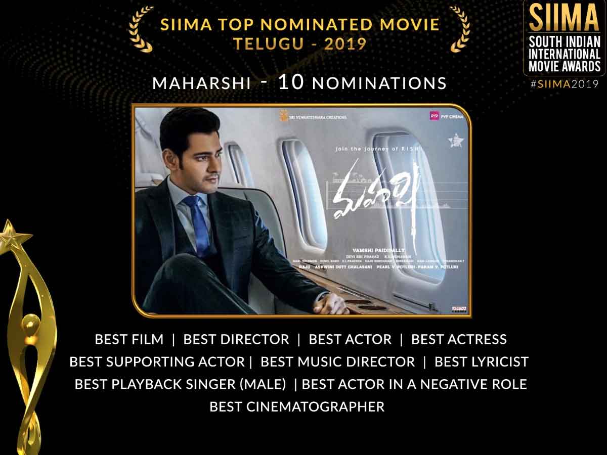 SIIMA: నామినేష‌న్స్‌లో స‌త్తా చాటిన మ‌హ‌ర్షి