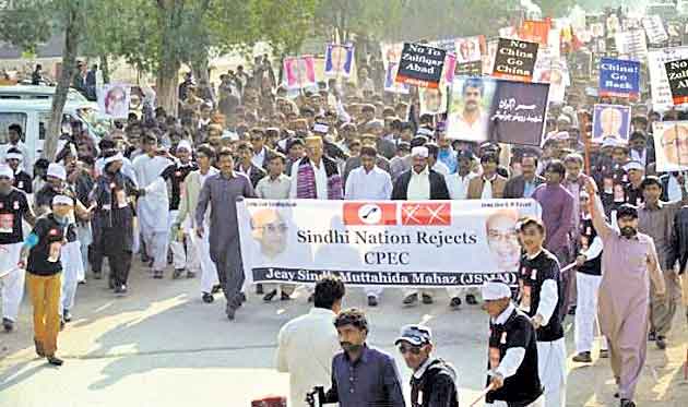 సీపీఈసీపై పాక్‌లో నిరసనలు