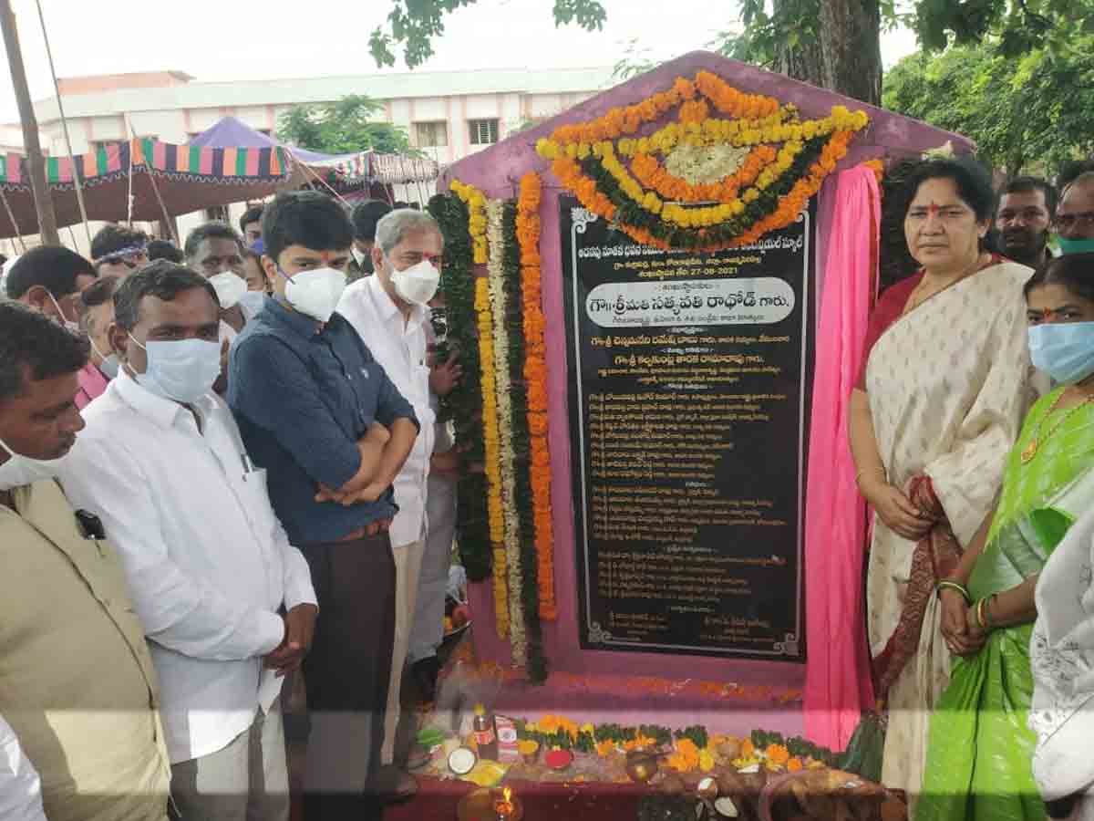 విద్యతోనే పరిపూర్ణ వికాసం : మంత్రి సత్యవతి రాథోడ్‌