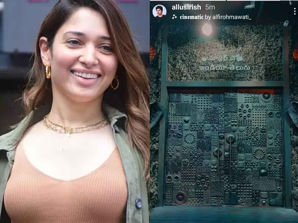 తమన్నా షోకు తొలి గెస్ట్ ఎవరంటే..!