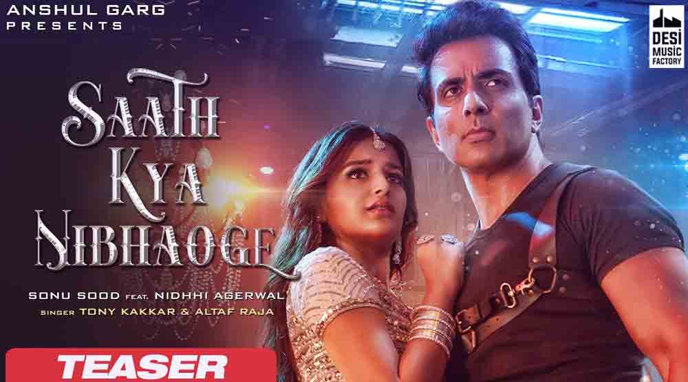 Sonu Sood Niddhi song| ల‌వ్ ట్రాక్ తో సోనూసూద్‌, నిధి అగ‌ర్వాల్ సాంగ్‌ టీజ‌ర్