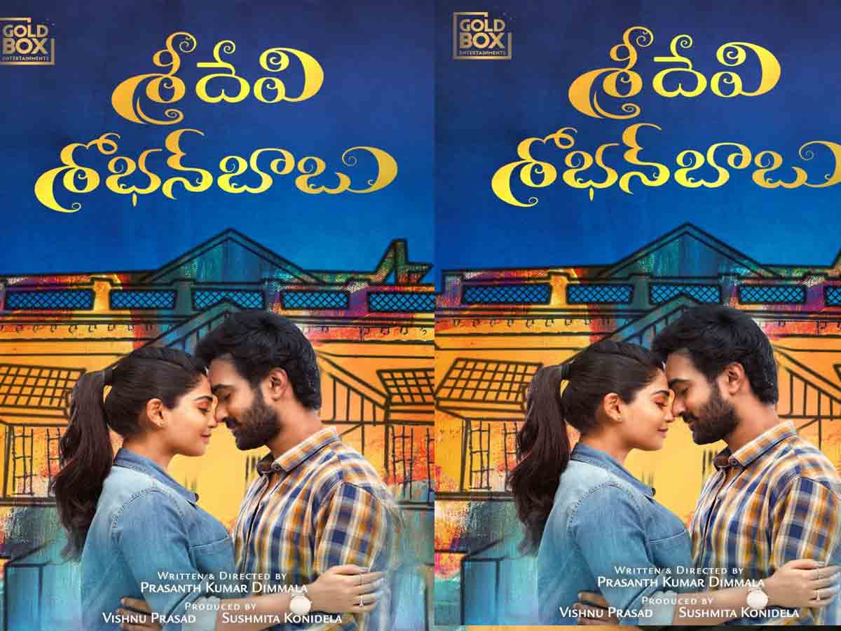 మెగా డాట‌ర్ డెబ్యూ మూవీ.. ఆక‌ట్టుకుంటున్న ఫ‌స్ట్ లుక్