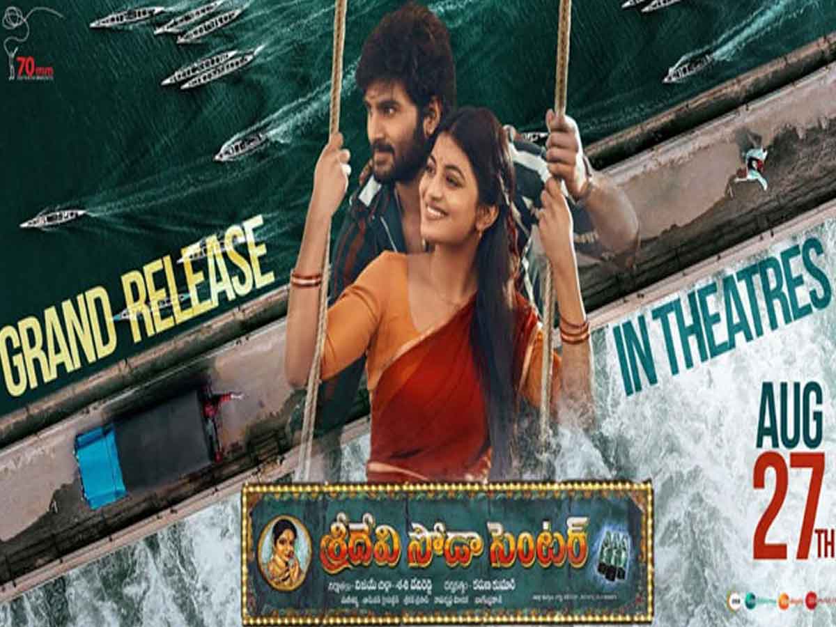 థియేటర్స్లోకి క్యూ కడుతున్న క్రేజీ సినిమాలు..!