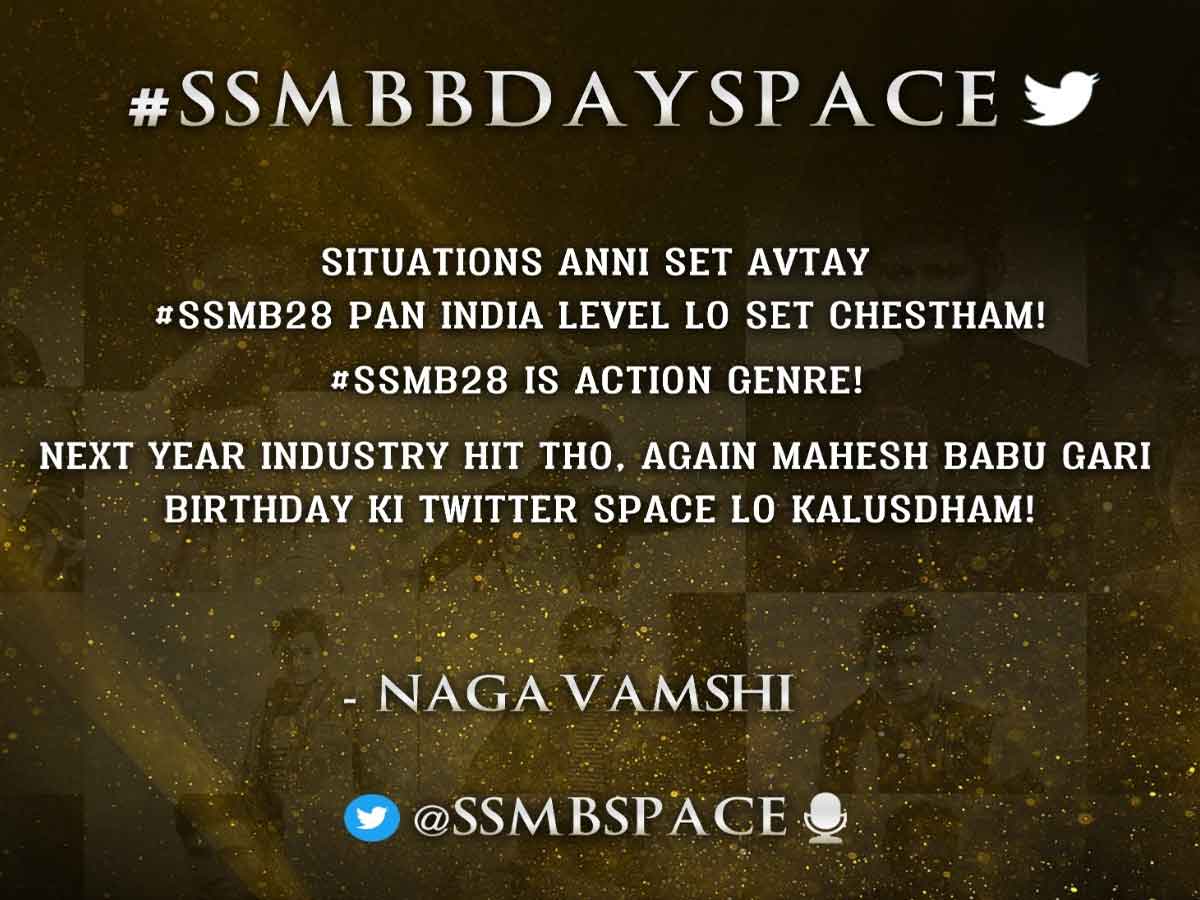 యాక్ష‌న్ ఓరియెంటెడ్ మూవీగా త్రివిక్ర‌మ్- మ‌హేష్ చిత్రం