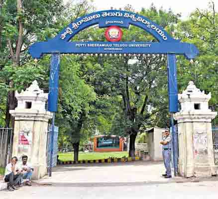 తెలుగువర్సిటీ ఉద్యోగుల సంఘం కార్యవర్గం ఎన్నిక‌