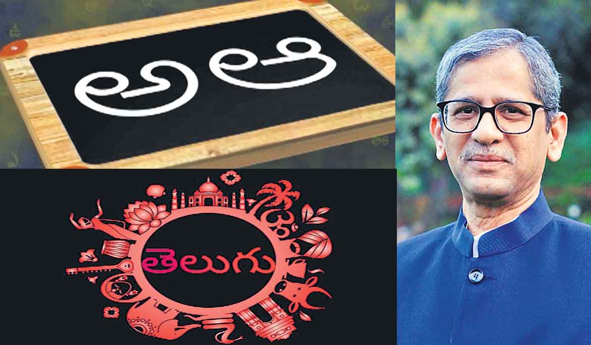 నాదీ తెలుగు మాధ్యమమే