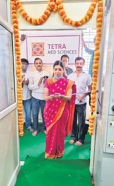 హైదరాబాద్‌లో టెట్రా పరిశోధన కేంద్రం