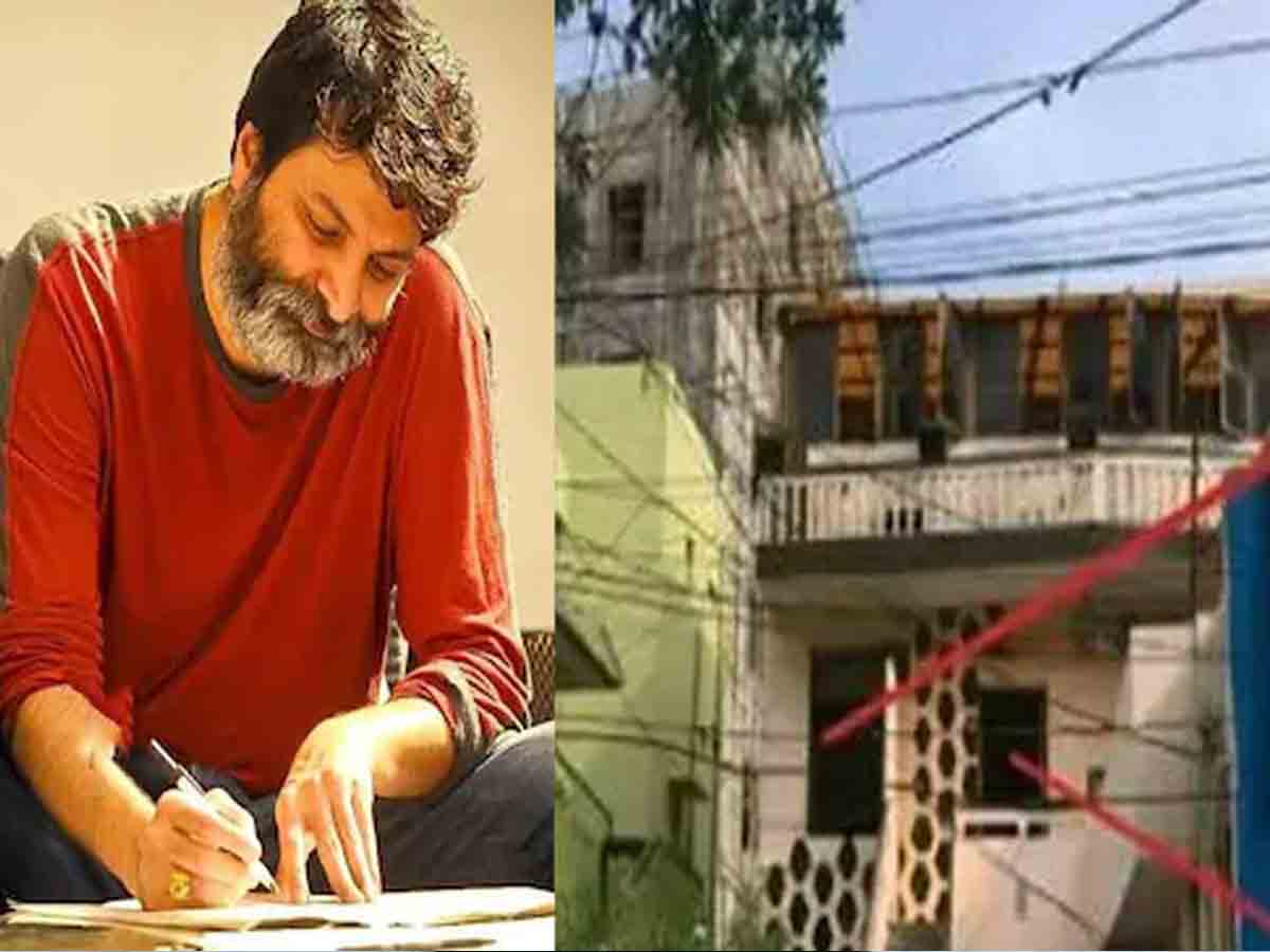 Trivikram: త్రివిక్ర‌మ్ ప్ర‌తి నెల ఆ ఇంటికి ఐదు వేలు చెల్లిస్తాడు.. ఎందుకో తెలుసా?