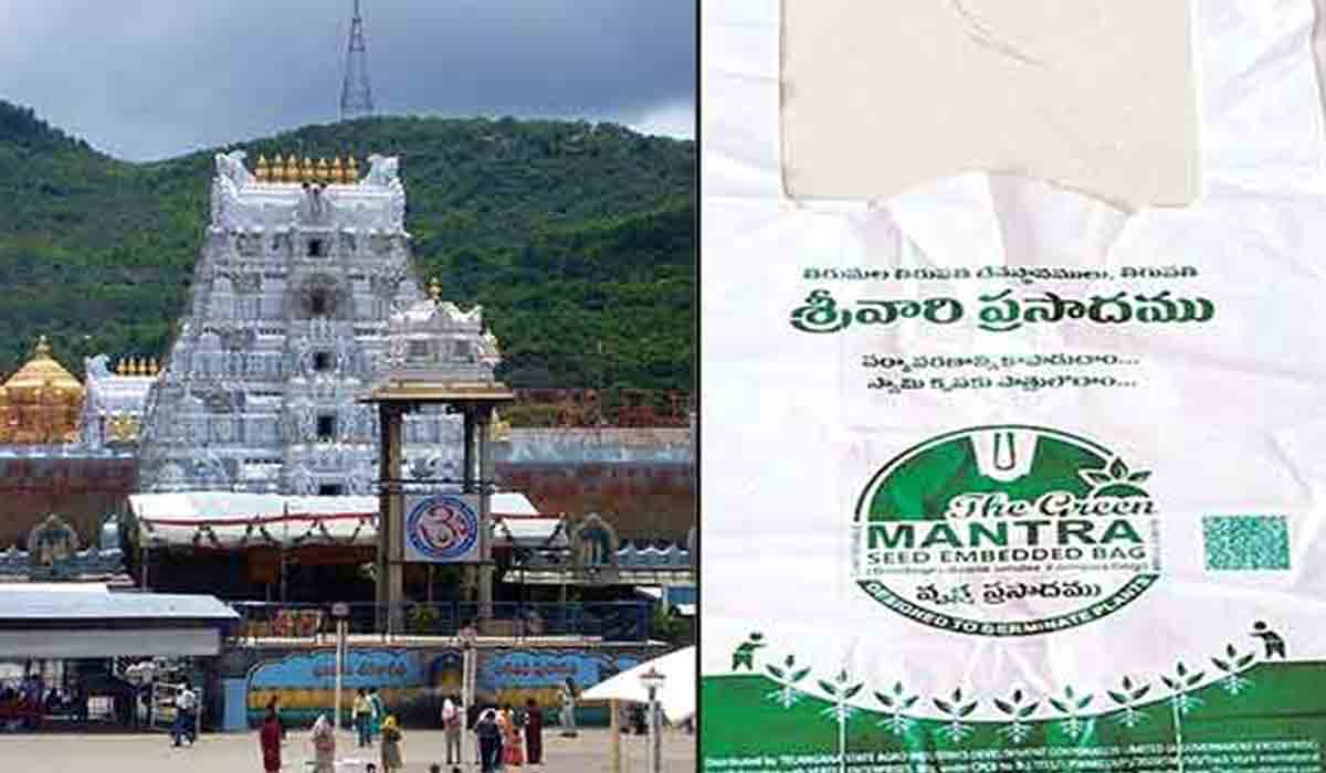 Tirumala News : తిరుమల శ్రీవారి లడ్డూ కవర్‌‌లో వృక్ష ప్రసాదం