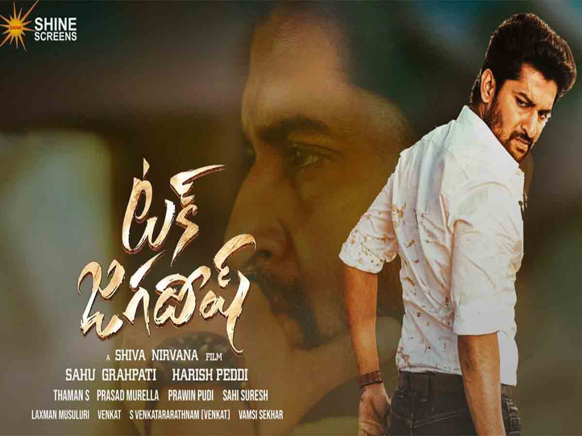 Nani: అమెజాన్ ప్రైమ్‌లో ట‌క్ జగదీష్‌.. స్ట్రీమింగ్ ఎప్పుడంటే..!