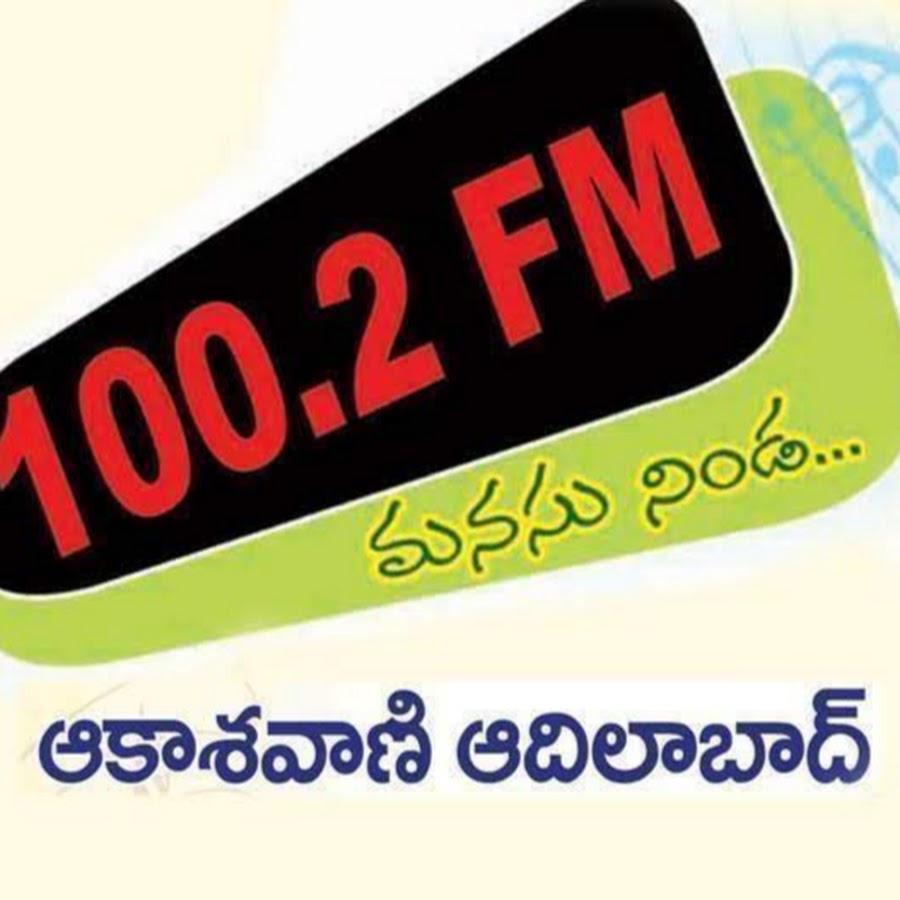 Akashavani | ఆకాశవాణిలో బడిపిల్లల కథలు