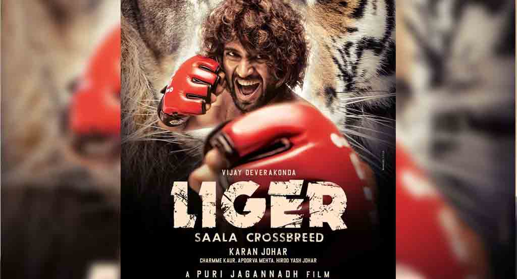 Vijay Devarakonda| విజయ్ దేవరకొండ ‘లైగర్’ అనుకున్న టైమ్‌కు వస్తుందా..?