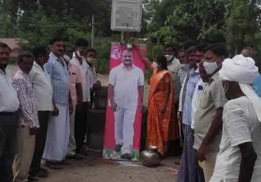 నెరవేరిన దశాబ్దాల కల