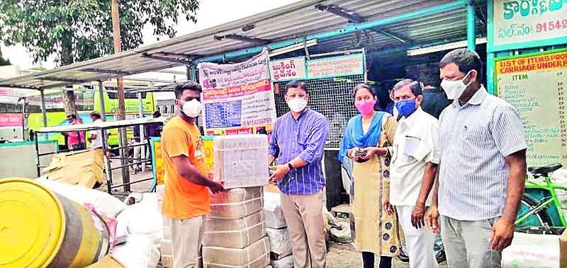 ఇక ఇంటికే పార్సిల్‌..