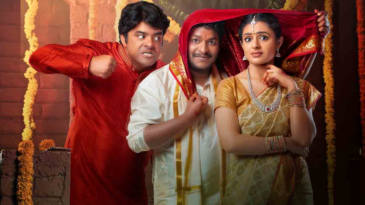 వినోదాల భోజనం