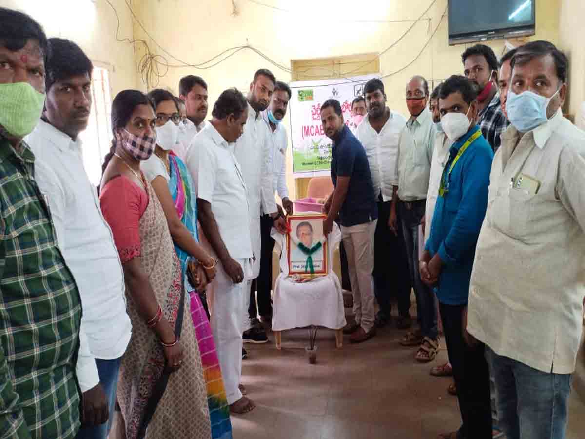 ప్రతి ఒక్కరూ ప్రొఫెసర్ జయశంకర్ సార్‌ను ఆదర్శంగా తీసుకోవాలి : జడ్పీటీసీ మధుకర్