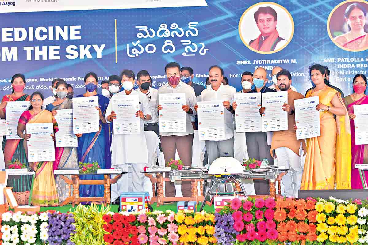 వికారాబాద్‌కు గఘనకీర్తి