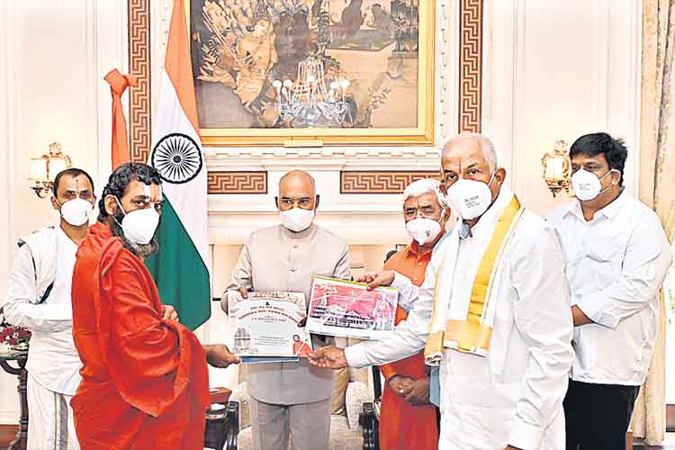 సమతా విగ్రహావిష్కరణకు రండి