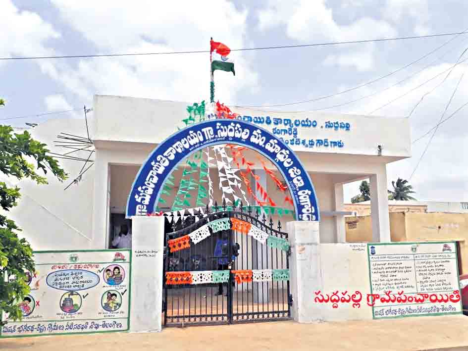 సూడసక్కని సుద్దపల్లి