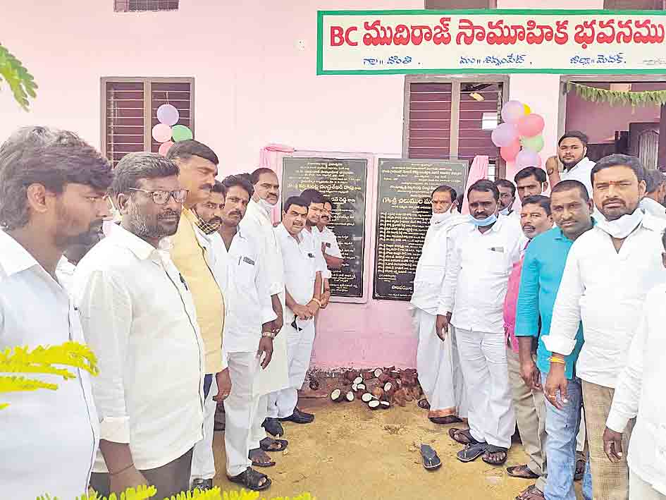 సీఎం కేసీఆర్‌తోనే గ్రామాల అభివృద్ధి