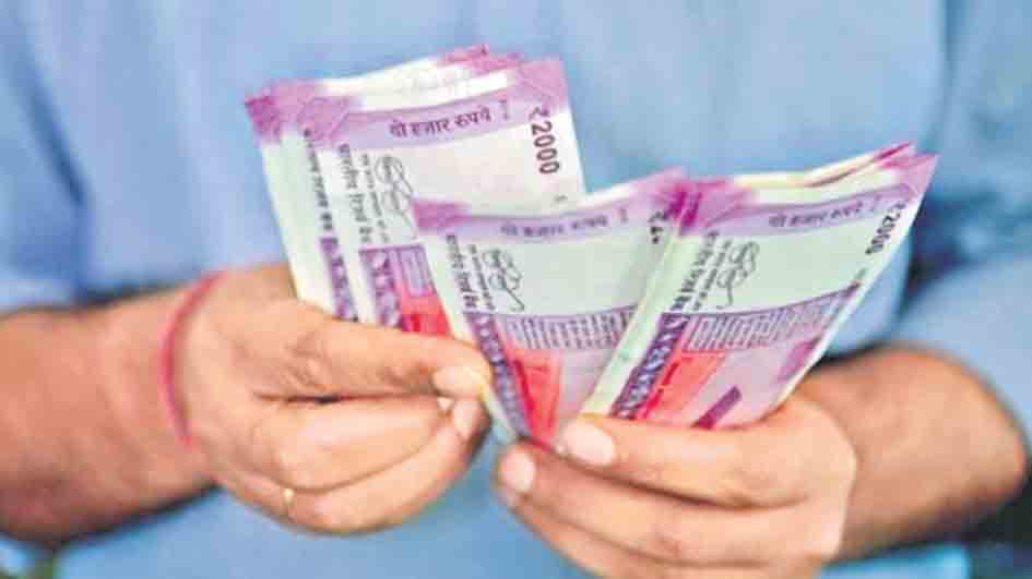 పెరిగిన గౌరవం