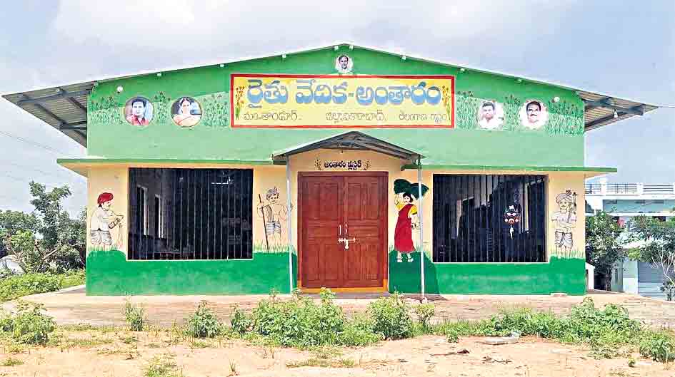 ఆదర్శ అంతారం