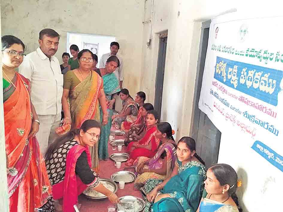 అంగన్‌వాడీల్లో ‘ఆరోగ్యలక్ష్మి’