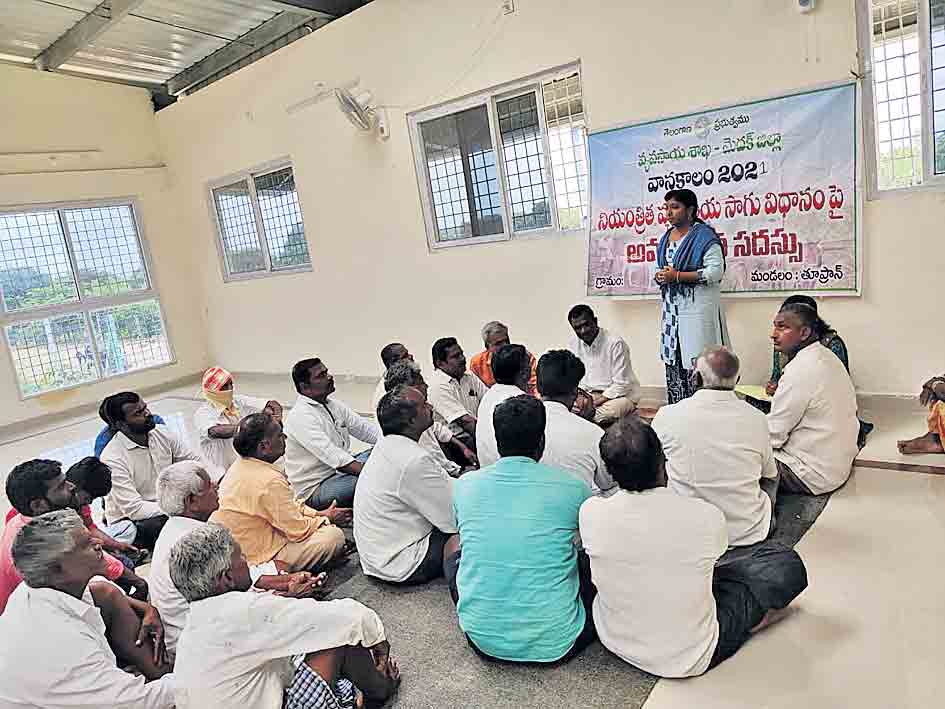 ఆరుతడి పంటలు సాగుచేయాలి