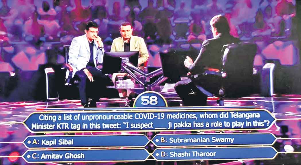 కేబీసీలో ప్రశ్నగా కేటీఆర్‌ ట్వీట్‌