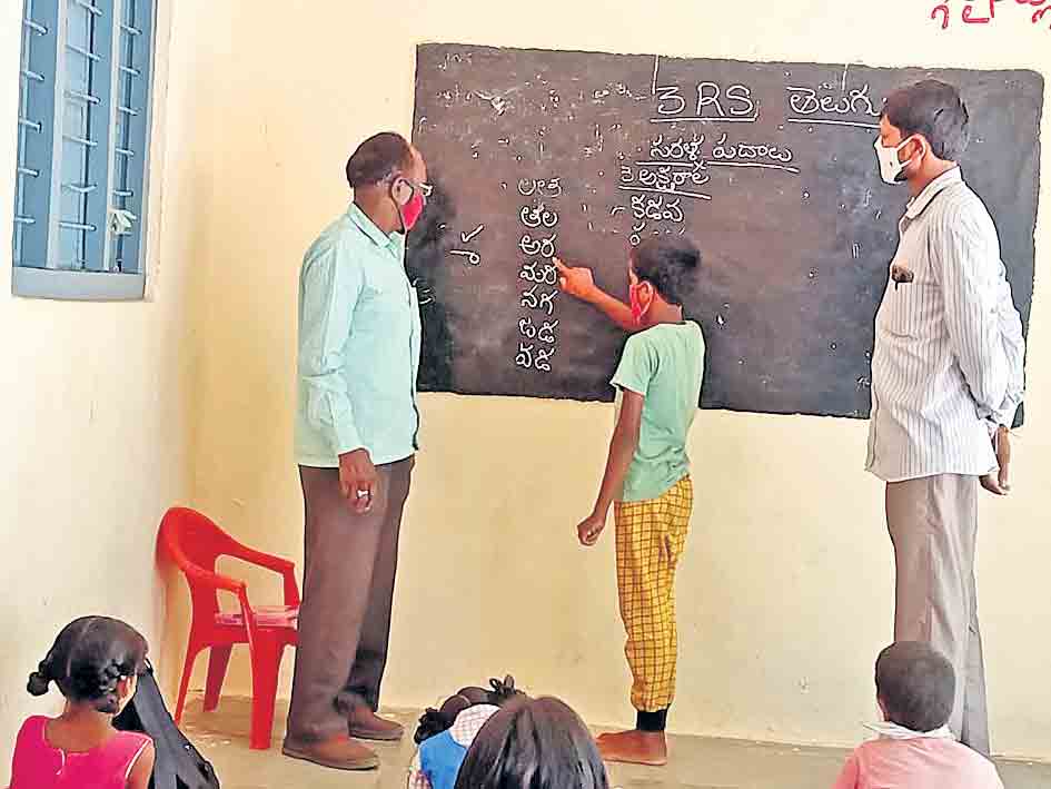 నవంబర్‌ 1 వరకు.. త్రీఆర్స్‌