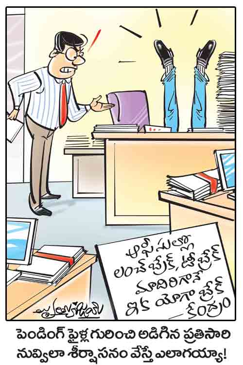 డైలీ కార్టూన్‌ 08-09-2021