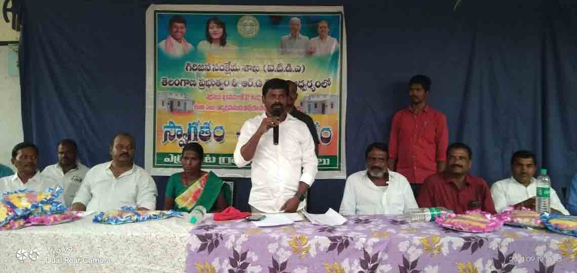 lingala: చెంచు పెంటల్లో సమస్యల పరిష్కారానికి కృషి: ప్రభుత్వ విప్ గువ్వల బాలరాజు