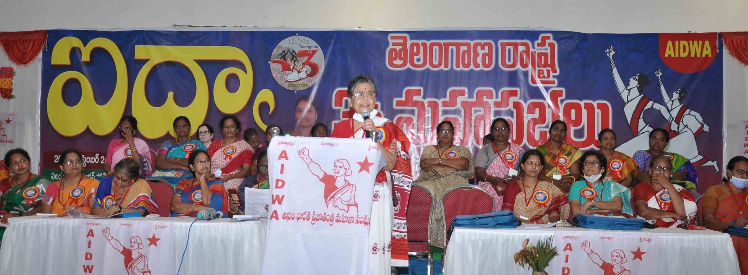 Suryapet: అంబానీ, ఆధాని ప్రయోజనాలకు కేంద్ర ప్రభుత్వం పెద్దపీట.. ఐద్వా జాతీయ అధ్యక్షురాలు మాలిని భట్టాచార్య