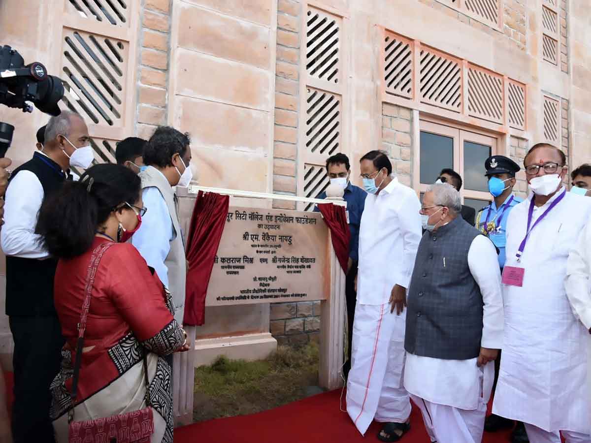 Venkaiah Naidu : ప్రజాకేంద్రిత కృత్రిమమేధ వినియోగం పెరగాలి: వెంకయ్యనాయుడు